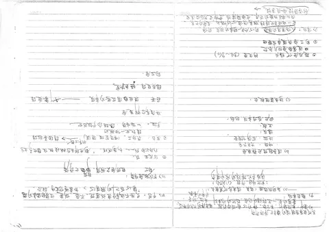 主席同工日誌 - 報告事項與聚會安排